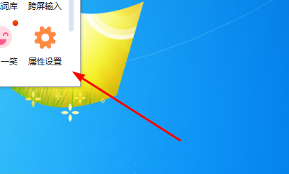 YY频道名称黑体字怎么弄