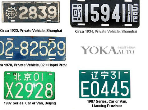 广州旧牌换新牌，是不是需要增排量？如何操作