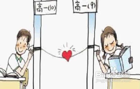 发现孩子早恋家长应该采取五种方法