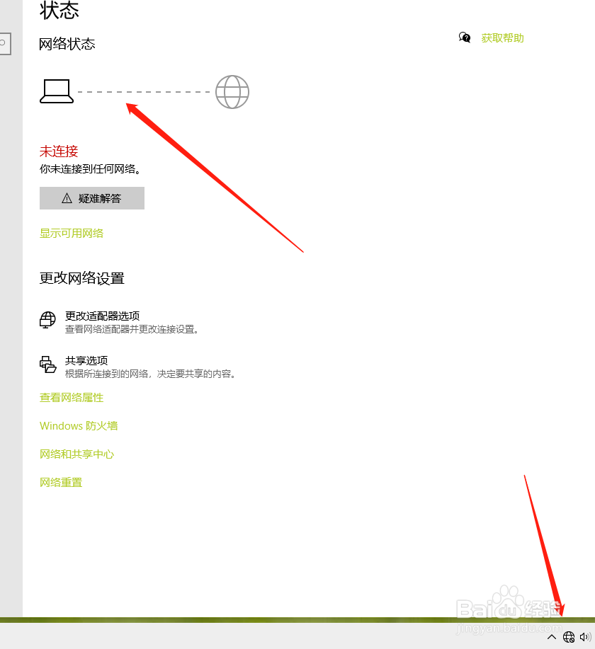 网址打不开是啥原因