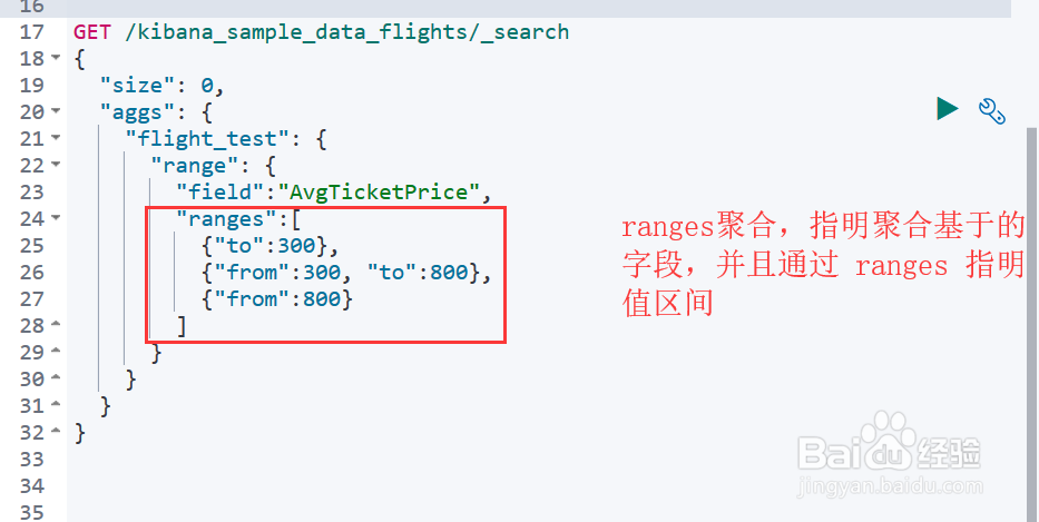 ES学习--Aggregation聚合的概念与应用