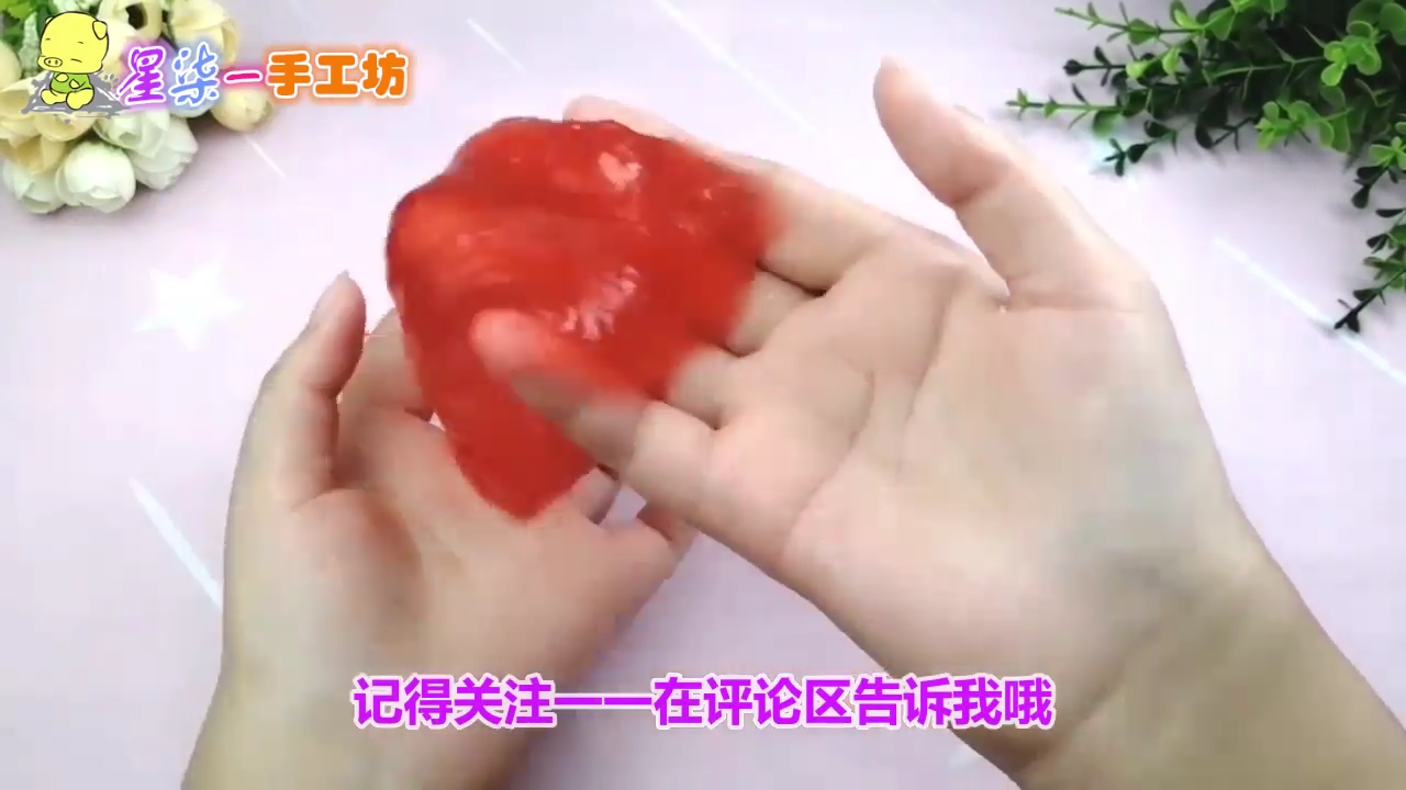 怎样无胶水自制假水泥
