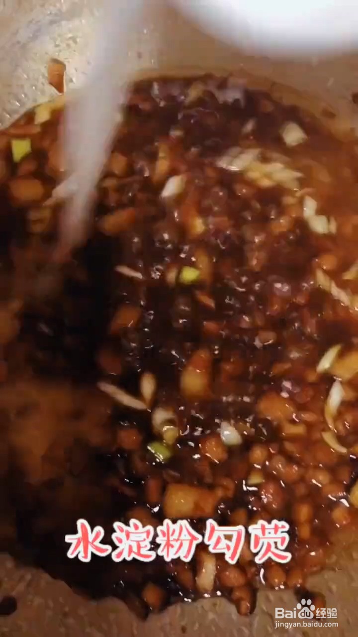 如何自制简单好吃的香菇肉酱面