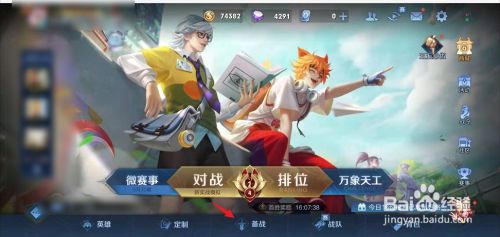 云中君铭文怎么搭配最强2021