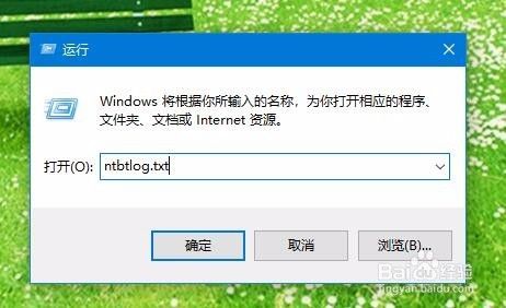 怎么查看win10运行时间如何看电脑什么时候开机