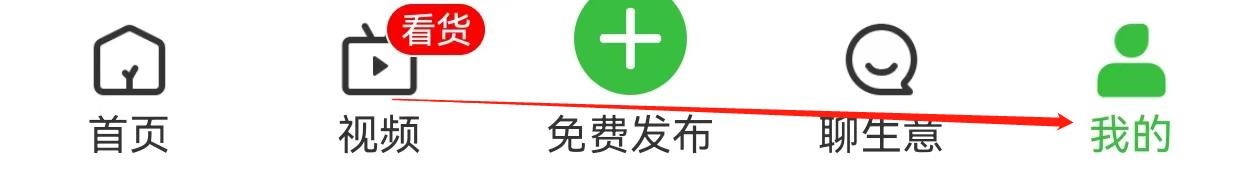 惠农网怎样查找引流推广