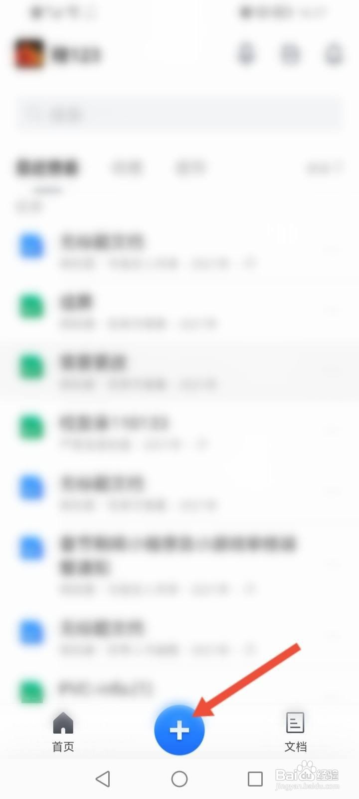 腾讯文档在线表格怎么保存