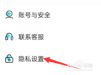 赫兹APP怎样开启允许别人查看我关注的