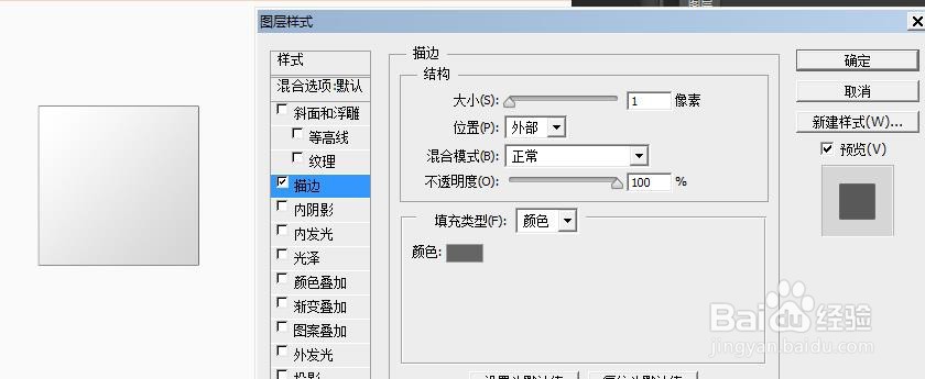 PS实例：图片局部放大效果制作