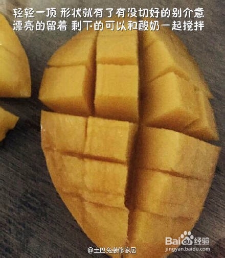 减肥甜品——芒果酸奶昔