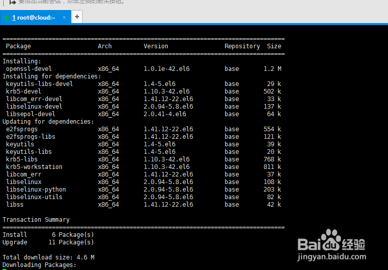 Linux主机中文管理面板-AMH面板安装