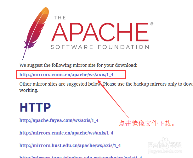 基于axis1.x创建webservice服务端
