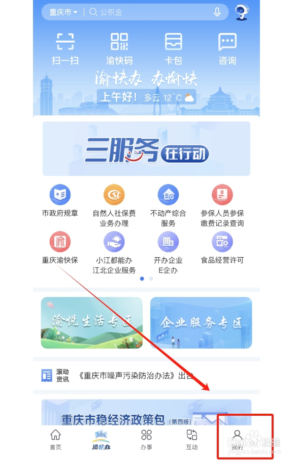 高等教育学历证书怎么查询