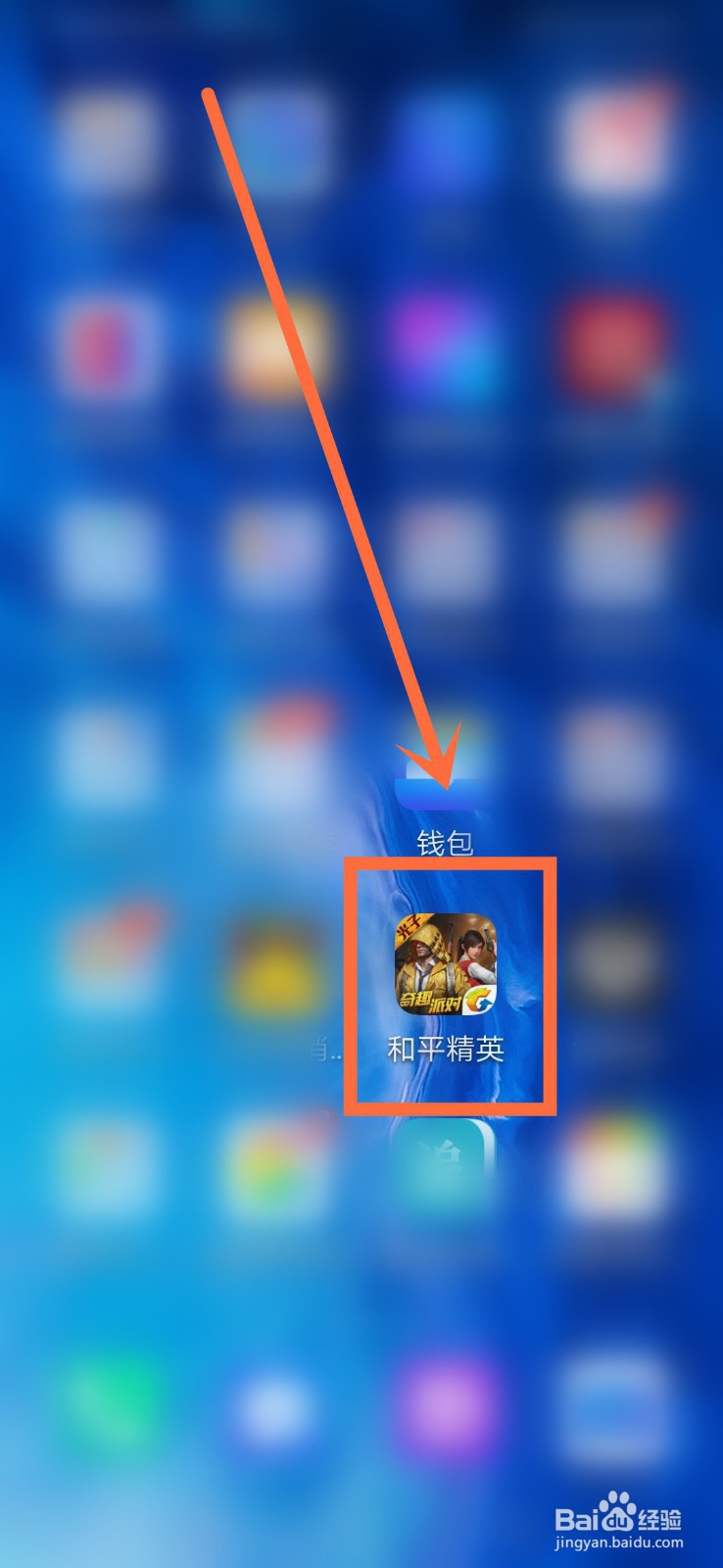 和平精英怎么转狙击枪