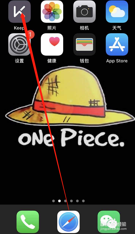 keep软件如何更换行走运动轨迹的地图样式?