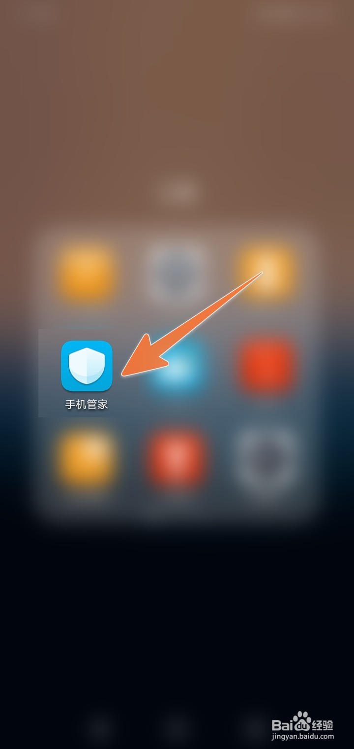 8c手机怎样自动升级更新病毒库,怎选择查杀引擎
