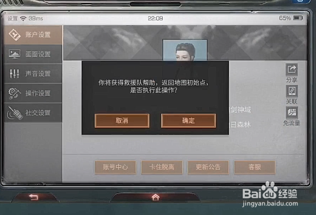 明日之后如何在核电站开宝箱