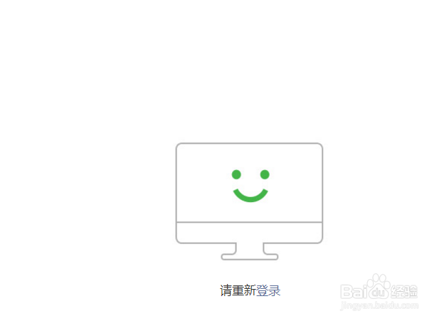 怎么编辑微信公众号