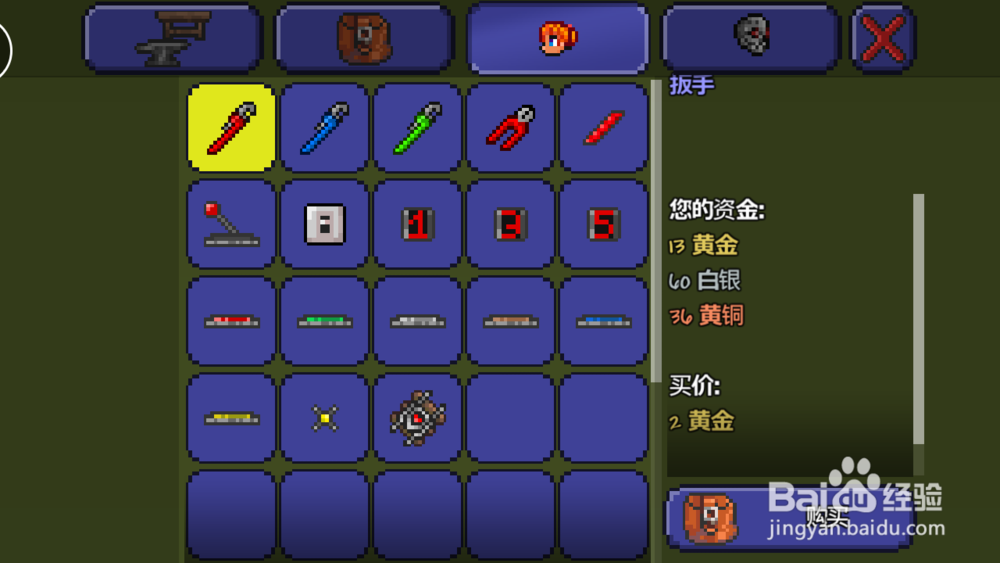 泰拉瑞亚传送师怎么用