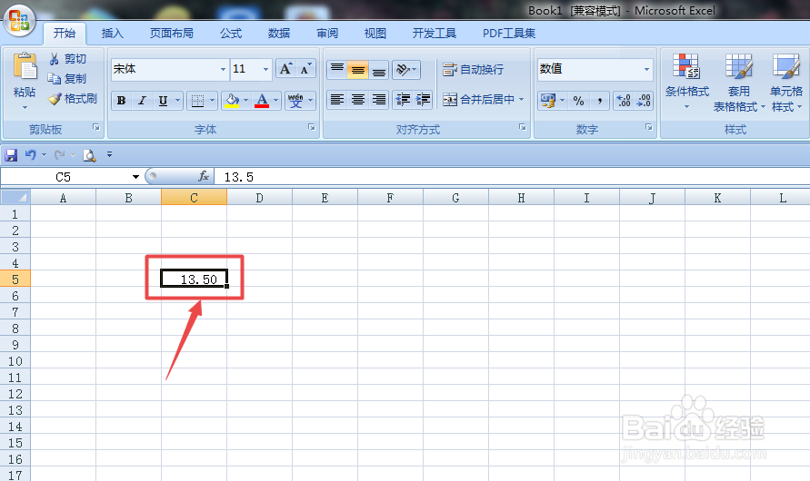 Excel怎么显示小数点后面的零