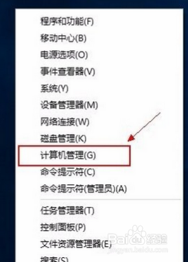 Win系统System进程占用CPU过高的解决办法
