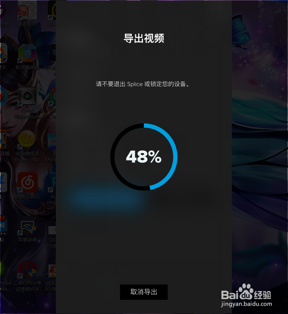 怎样把手机拍的多段视频连接起来的方法？