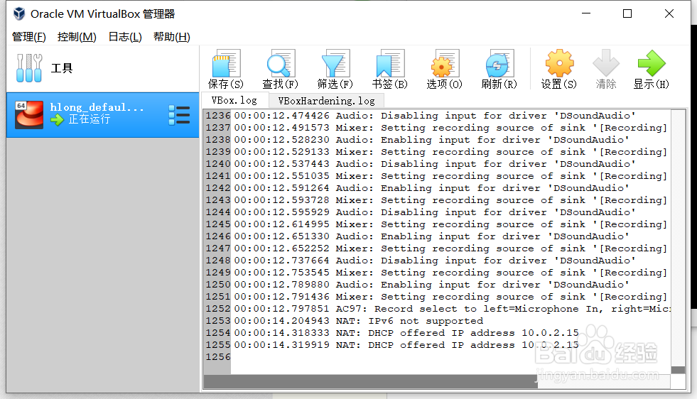 使用账号密码SSH登录VirtualBox虚拟机