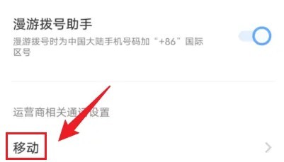 vivo呼叫限制密码忘了如何解决