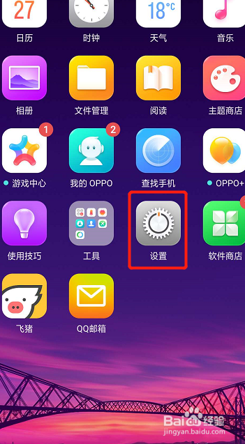 怎么取消呼叫转移