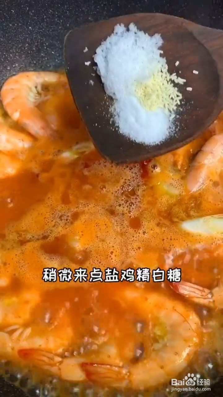 如何制作油焖大虾