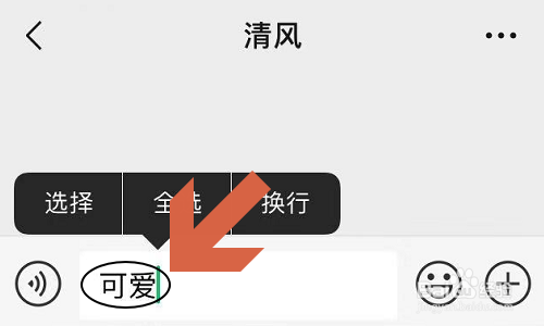 搜狗输入法汪仔助手是什么？怎么用？