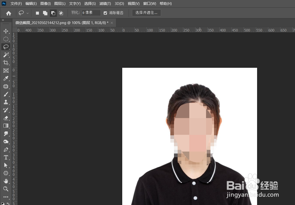 证件照ps教程