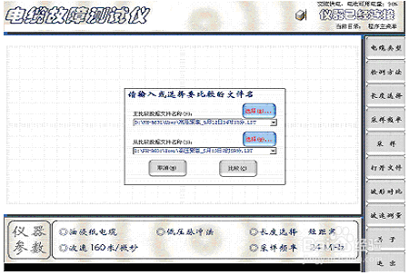 电缆故障测试仪报价
