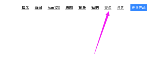 免费获取乐视网会员特权