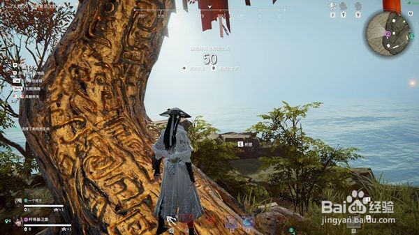 永劫无间祈愿树位置介绍