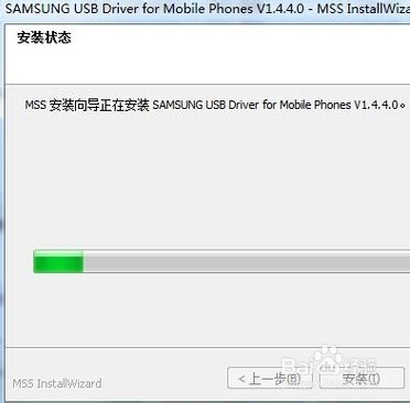 三星 N750 感叹号刷不开机 救砖教程 ROM恢复包