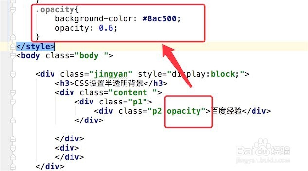 利用CSS，设置半透明背景-百度经验