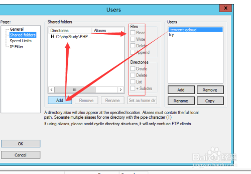 云服务器上FileZilla server配置