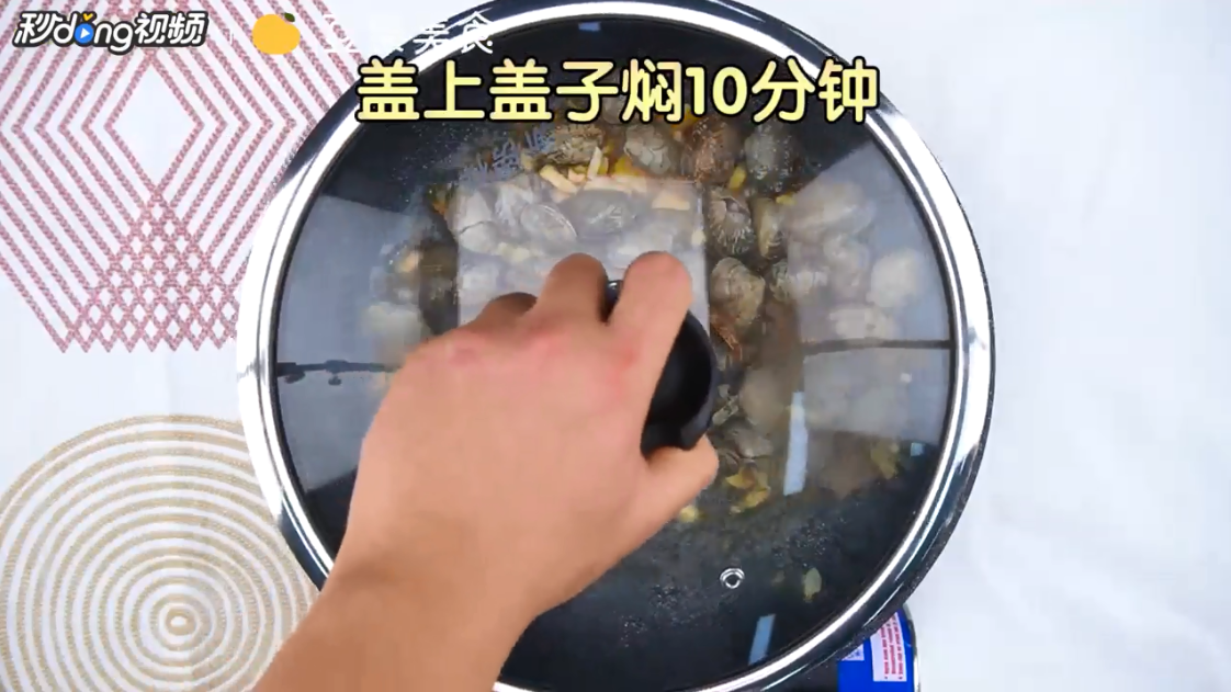 美味的蒜蓉炒花甲怎么做