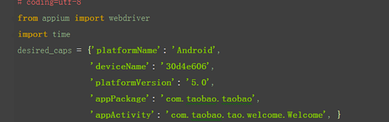 appium+python如何获取输入法