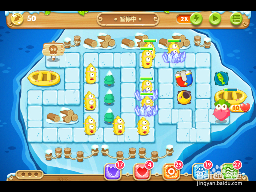 保卫萝卜2 浮冰主题 123关攻略