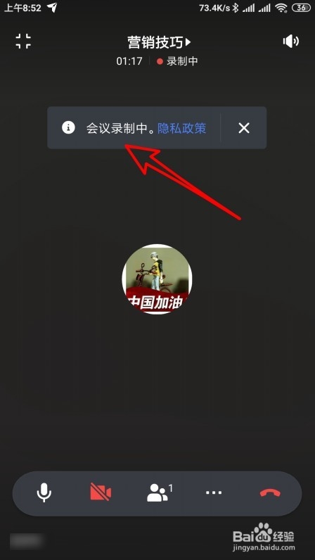 怎么样录制飞书视频会议时的视频