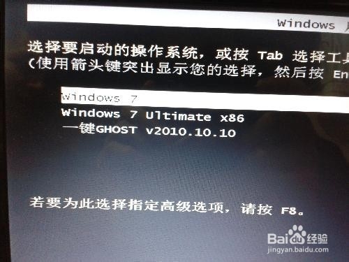 如何设置操作系统启动项设置启动项