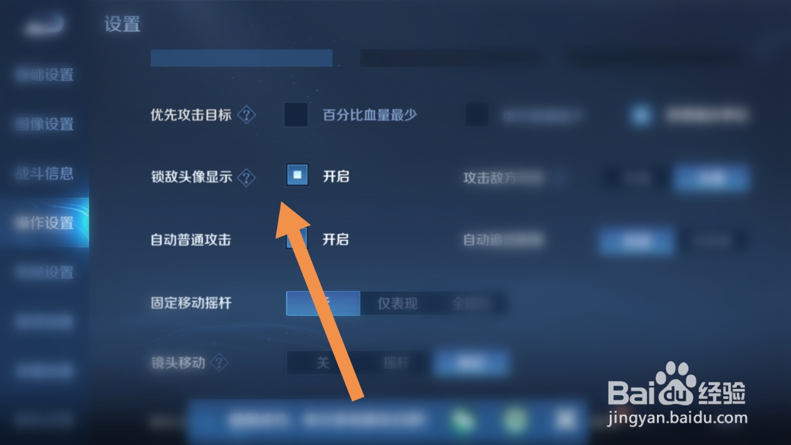 王者荣耀没有头像怎么办