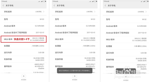 小米5c联通2G怎么设置成4G网络
