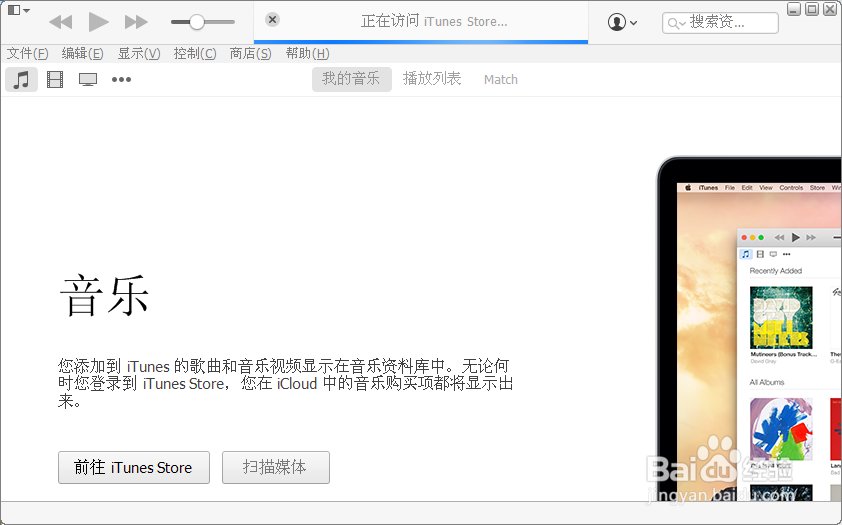Iphone4S不能开机如何备份数据