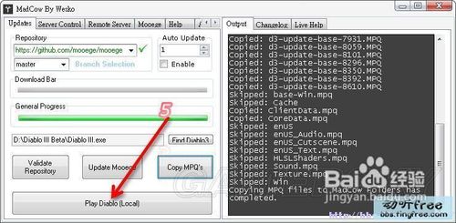 《暗黑破坏神3》启动游戏有出现