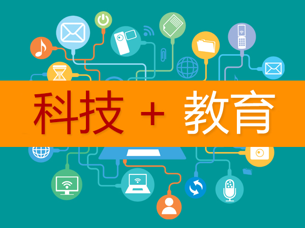 素质教育政策的价值追求是什么