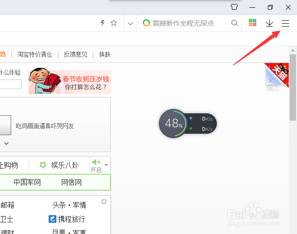 浏览器怎么清除历史记录