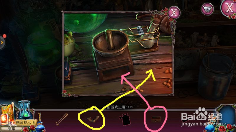 密室逃脱古堡迷城2被遗弃的新娘攻略8研磨机